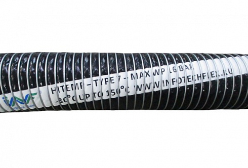 Шланг для битума TECHFLEX OIL (High Temperature Hose)
